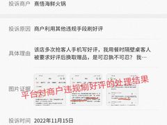 -熹悟海鲜火锅·广式打边炉