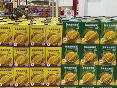 -山姆会员商店(西溪店)