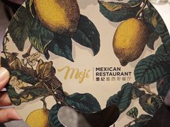 -墨纪Mojí墨西哥餐厅(官舍店)