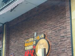 门面-聚味瞿记·龙虾堂(望城店)