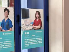 -伟伟宠物医院·CT影像中心·瑞派犬猫综合性门诊(汉口总院)