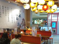 -寸屋拉面(凯德晶萃店)