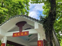 -潮州西湖