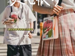 水蜜桃胶原吸吸冻-奈雪的茶(苏宁广场店)