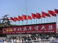 -中国农业博物馆