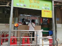 -甜蜜蜜(昌乐园店)