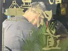 -沪依小酒馆心意菜