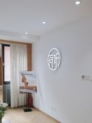 -HEYAN荷妍专业脱毛连锁机构