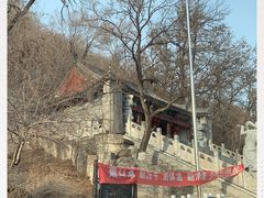 -高尔山公园