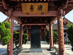 -开封府
