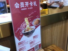 -陇上秦轩biangbiang面(萧山万象汇店)