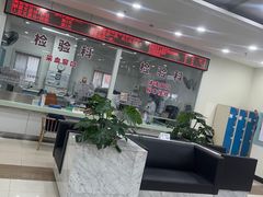 -上海仁爱医院