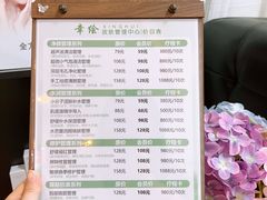 -万润广场