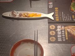 餐具摆设-探鱼·鲜青椒爽麻烤鱼(番禺万达店)