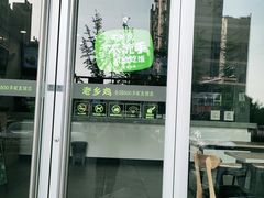 门面-老乡鸡(明光润溪广场大润发店)