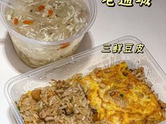 -老通城豆皮大王(吉庆街店)