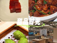 -蔡澜点心·粤菜(新街口IFCX店)