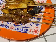 -碌碌发·东南亚风味烧烤档(体育西店)