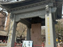 -护国法轮寺