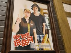 -纸盐河码头火锅(十八梯店)