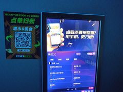 -萧邦音乐会所KTV(向西店)
