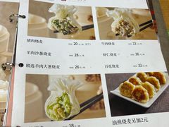 -老绥元烧麦·家常菜(大召店)