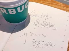 -星巴克臻选(莘庄仲盛店)