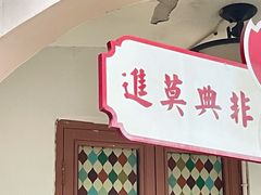 -横店广州街·香港街