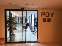 -青禾造型&刺青