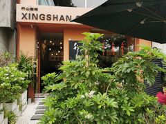 -行山咖啡(南湖店)