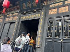 -协同庆钱庄博物馆