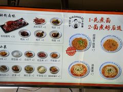 -梅溪·小伙子干挑面(安吉总店)