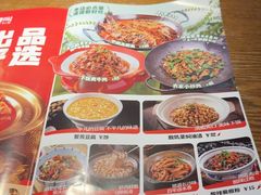 -辣得叫湘菜(四明店)