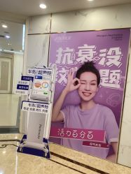 -嘉和医学脱毛中心