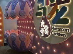 -清远熹乐谷温泉度假酒店
