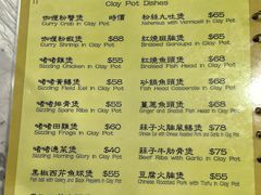 -富来美食(成发大厦店)
