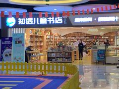 -天阳亲子广场(钱江新城店)