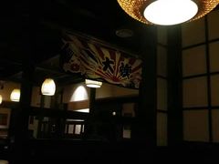 -春草居酒屋·晴子の店