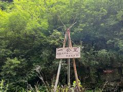 -龙门涧景区