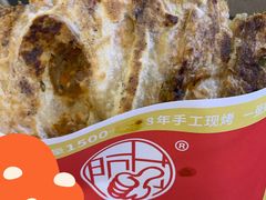 -阿甘锅盔(中关村食宝街店)