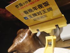 -炊烟小炒黄牛肉(中心印象城店)
