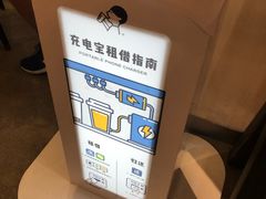-喜茶(中山利和新地店)