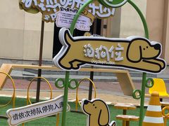 -王府井奥莱棋盘山小镇