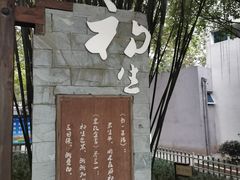 餐饮设施-后堡公园