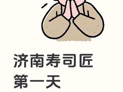 -万达广场(济南高新店)