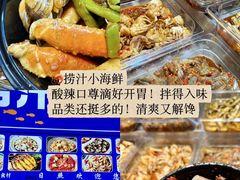 -大学城夜市