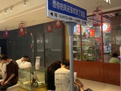 门面-KUNCHA鲲茶·江西制茶(铜锣湾店)