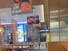 -呷哺呷哺(华林国际店)