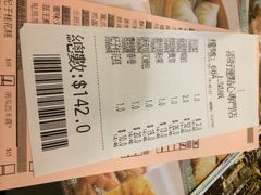 iphone_upload_pic-添好运点心专门店(深水埗店)