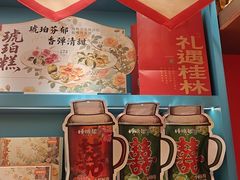 -捶糖帮桂林特产伴手礼(西街店)